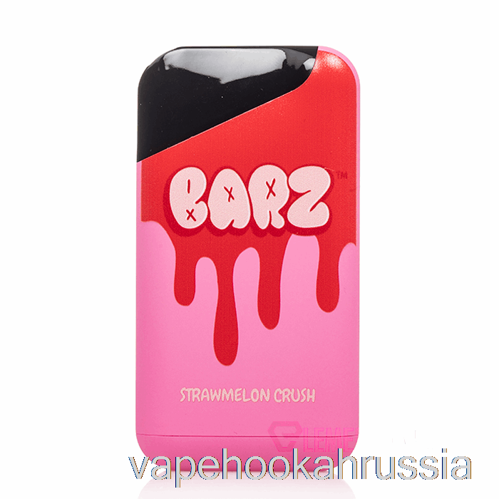 Vape Juice Barz 7000 одноразовый соломенный сок